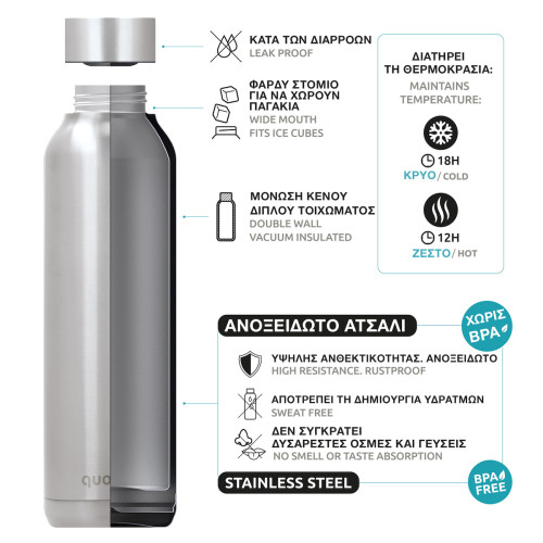 QUOKKA – Μπουκάλι Θερμός SOLID 630ml “Jade Green” – 11793 QUOKKA – Μπουκάλι Θερμός SOLID 630ml “Jade Green” – 11793