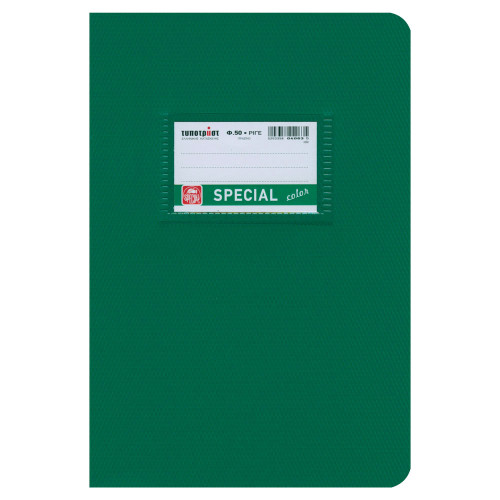 Τετράδιο Special Color 50 Φύλλων Typotrust Τετράδιο Special Color 50 Φύλλων Typotrust