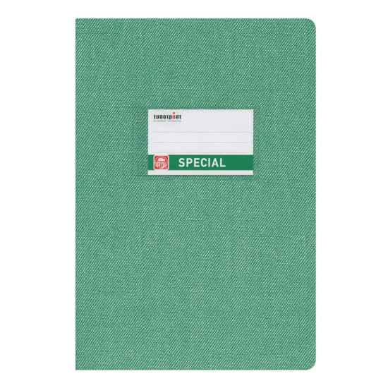 Jeans Τετράδιο Ριγέ 17x25 50φ. Jeans Τετράδιο Ριγέ 17x25 50φ.