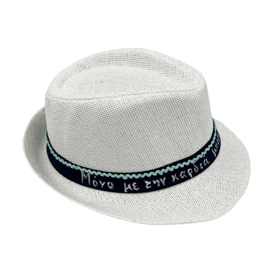 ΚΑΠΕΛΟ ΠΑΙΔΙΚΟ ΜΙΚΡΟΣ ΠΡΙΓΚΙΠΑΣ ΚΑΙ ΑΛΕΠΟΥ