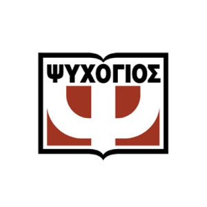Εκδόσεις: Ψυχογιός