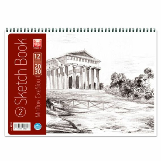 Μπλοκ Ελεύθερου Σχεδίου Νο2 20x30cm 12Φύλλα Μπλοκ Ελεύθερου Σχεδίου Νο2 20x30cm 12Φύλλα