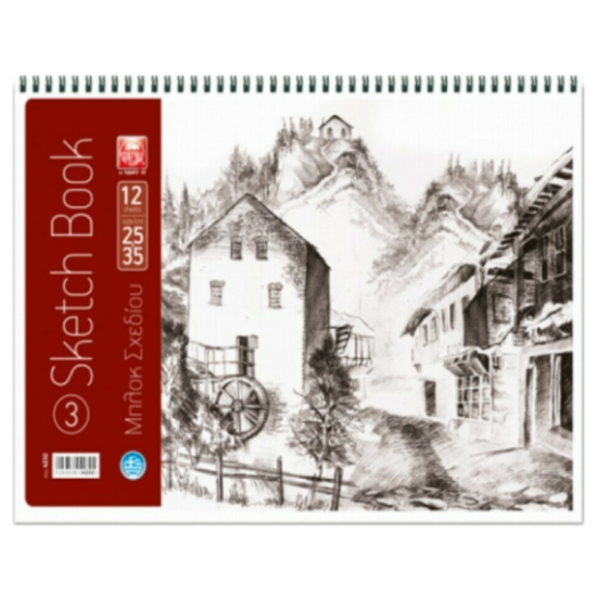 Μπλοκ Ελεύθερου Σχεδίου Νο3 25x35cm 12Φύλλα Μπλοκ Ελεύθερου Σχεδίου Νο3 25x35cm 12Φύλλα