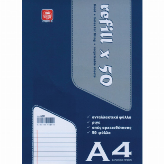 Ανταλλακτικά Φύλλα Ριγέ Α4 50φ.