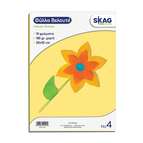 Φύλλα Βελουτέ Zazoo Nο4 Φύλλα Βελουτέ Zazoo Nο4